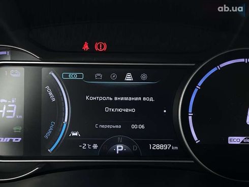 Kia Niro 2019 - фото 30