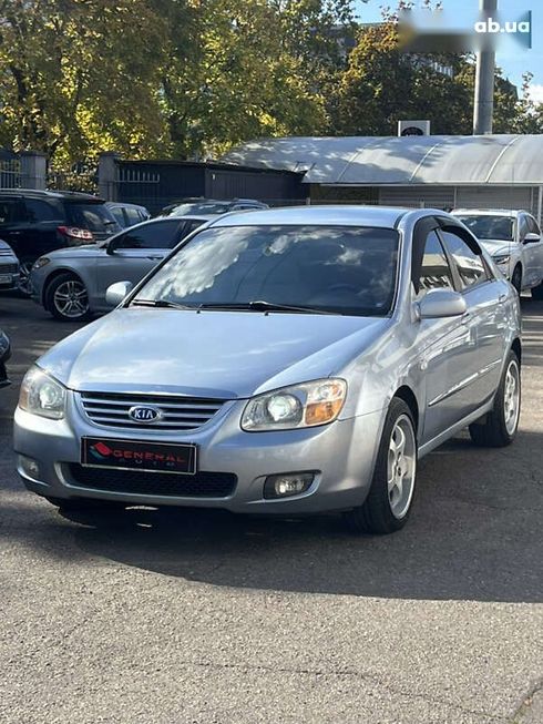Kia Cerato 2007 - фото 2