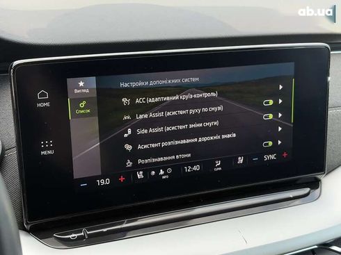 Skoda Octavia 2020 - фото 30