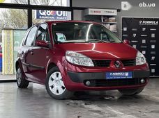 Продаж вживаних Renault Scenic в Волинській області - купити на Автобазарі