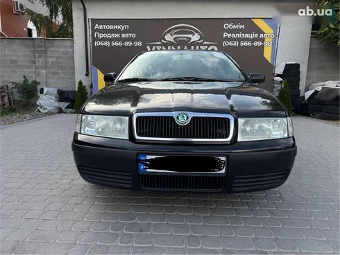 Skoda Octavia 2008 - фото 7