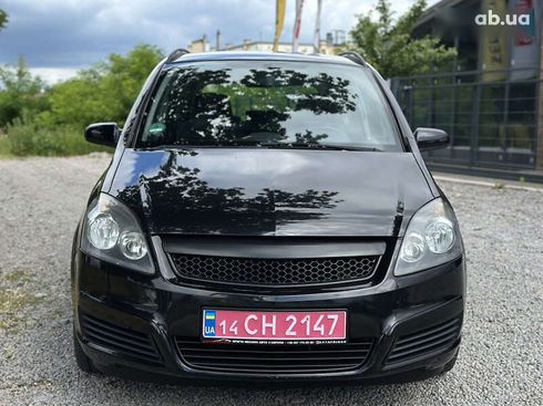 Opel Zafira 2005 - фото 5