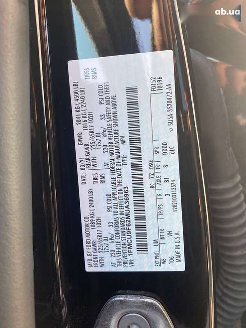 Ford Escape 2021 - фото 28