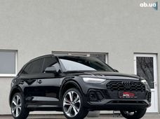 Продажа Audi б/у в Волынской области - купить на Автобазаре