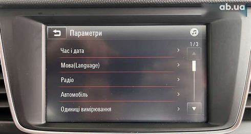 Opel Crossland X 2020 - фото 29