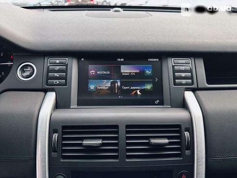 Land Rover Discovery Sport 2019 - фото 13