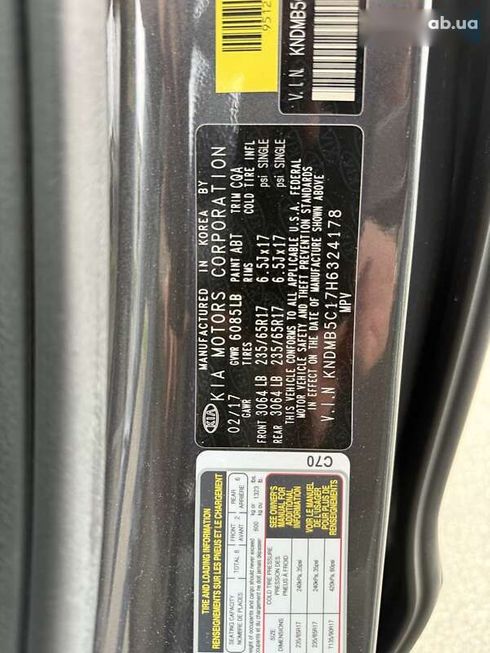 Kia Sedona 2017 - фото 30