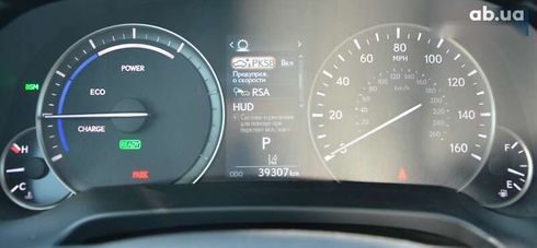 Lexus RX 2021 - фото 25