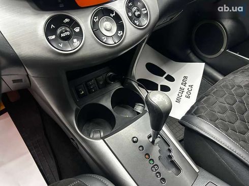 Toyota RAV4 2007 - фото 12