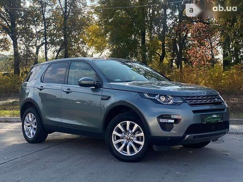 Land Rover Discovery Sport 2015 - фото 2