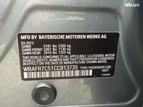 BMW 5 серия 2012 - фото 10