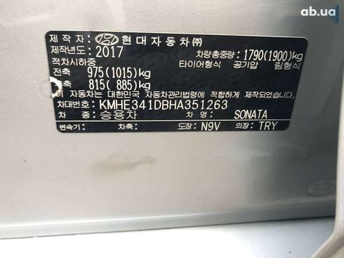 Hyundai Sonata 2017 - фото 5