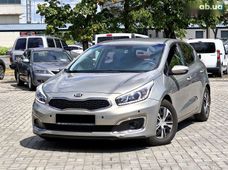 Купити Kia бу в Україні - купити на Автобазарі