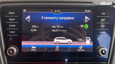 Skoda Octavia 2018 - фото 26