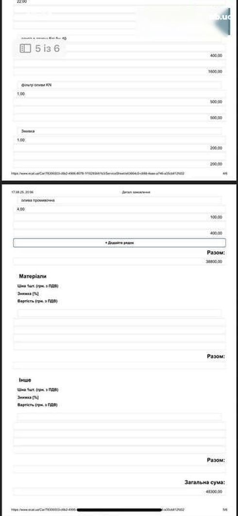 BMW K 2007 - фото 11