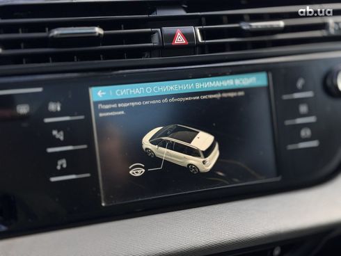 Citroёn Grand C4 Picasso 2018 - фото 9