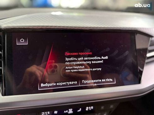 Audi Q4 e-tron 2022 - фото 18