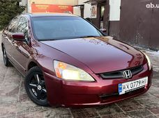 Запчасти Разборки Honda Accord Кировоградская область - купить на Автобазаре