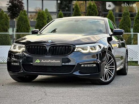 BMW 5 серия 2016 - фото 1