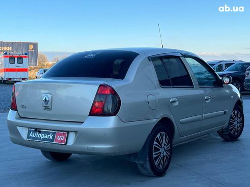 Renault Clio 2006 бежевый - фото 9