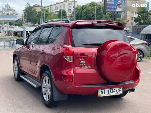 Toyota RAV4 2007 - фото 7