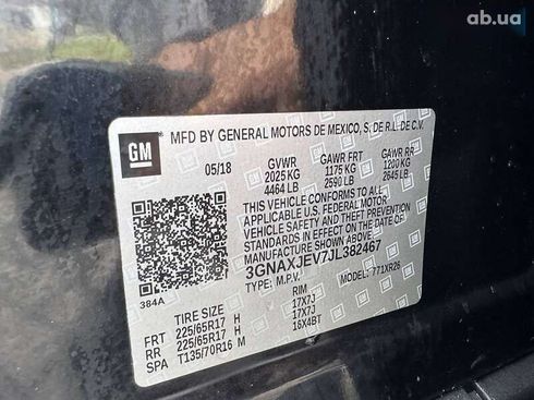 Chevrolet Equinox 2018 - фото 26
