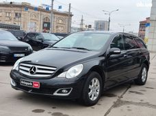 Продажа б/у универсал Mercedes-Benz R-Класс - купить на Автобазаре