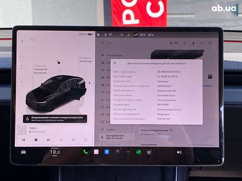 Tesla Model Y 2025 - фото 23