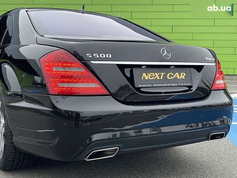 Mercedes-Benz S-Класс 2011 - фото 15