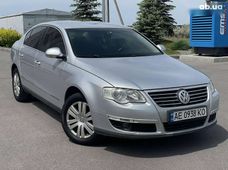 Продажа б/у авто в Днепре - купить на Автобазаре