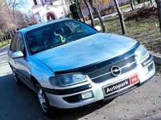 Купить авто бу в Запорожье - купить на Автобазаре