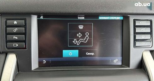 Land Rover Discovery Sport 2016 - фото 29