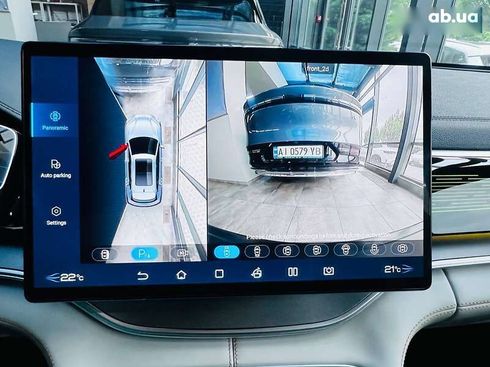 BYD Song Plus 2023 - фото 26