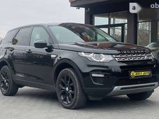 Купить Land Rover бу в Черновцах - купить на Автобазаре