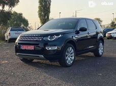 Купить Land Rover Discovery Sport 2016 бу в Киеве - купить на Автобазаре