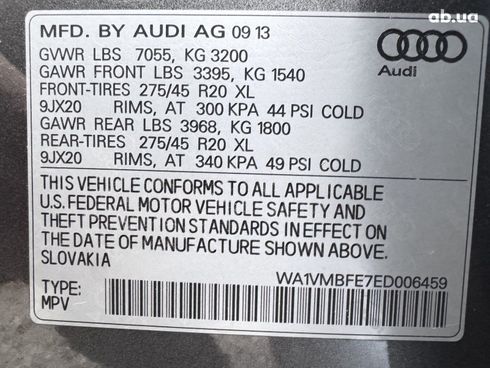 Audi Q7 2013 - фото 17