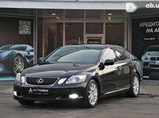 Продажа б/у Lexus GS в Харьковской области - купить на Автобазаре