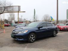 Запчасти Разборки Honda Accord Кировоградская область - купить на Автобазаре