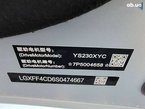 BYD Leopard 3 2025 - фото 11