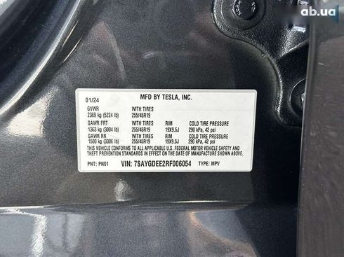 Tesla Model Y 2024 - фото 25