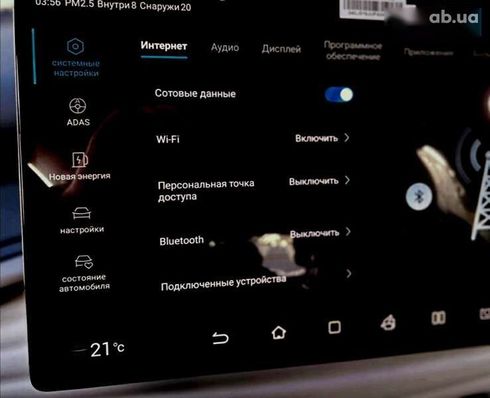 BYD Yuan EV 2023 - фото 18