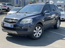 Купити Chevrolet Captiva бу в Україні - купити на Автобазарі