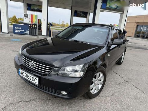 Kia Magentis 2006 - фото 13