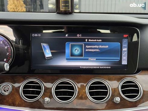 Mercedes-Benz E-Класс 2016 - фото 19