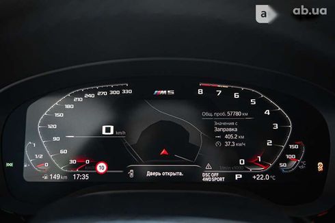 BMW M5 2020 - фото 29