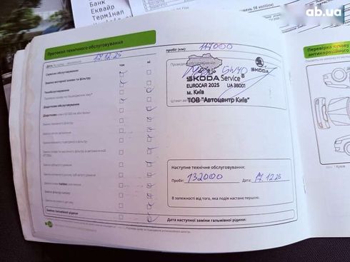 Skoda Scala 2021 - фото 16