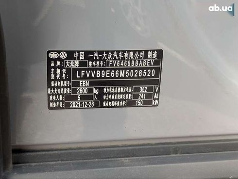 Volkswagen ID.4 2021 - фото 14