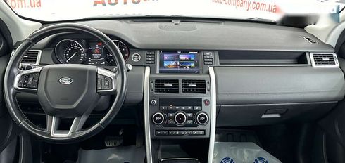 Land Rover Discovery Sport 2016 - фото 12