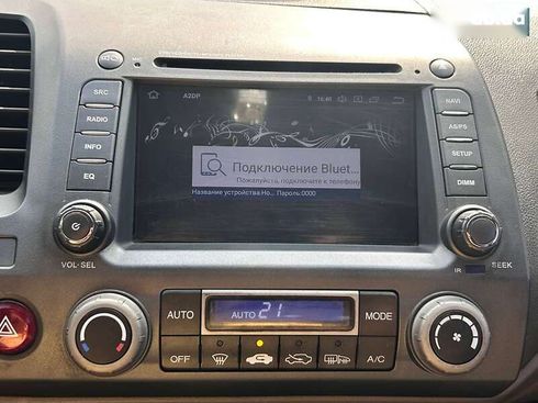 Honda Civic 2008 - фото 18