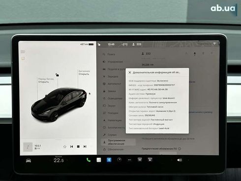 Tesla Model 3 2022 - фото 20